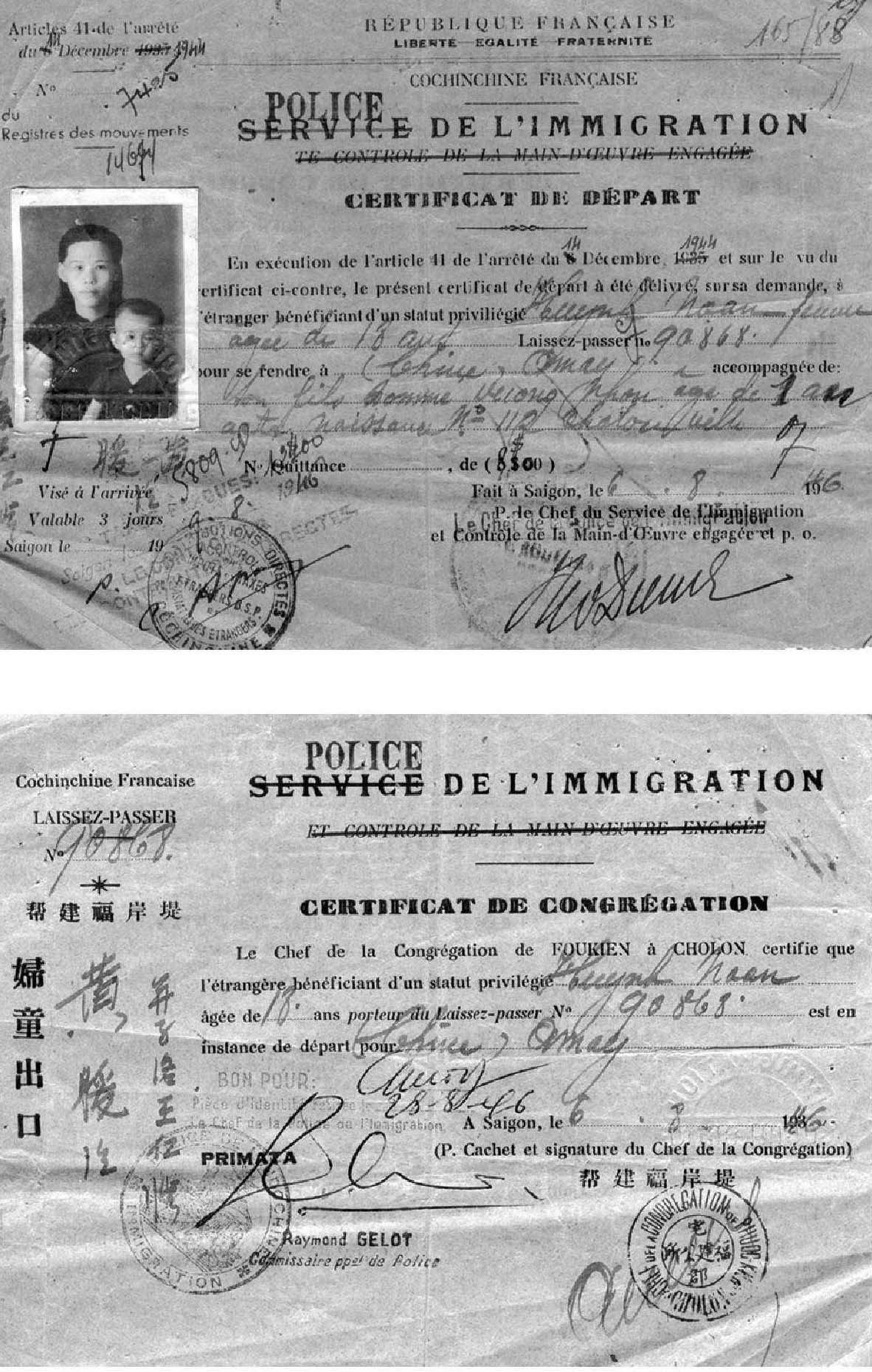 1946年法国印度支那移民警察局为福建华侨签发的出境通行证